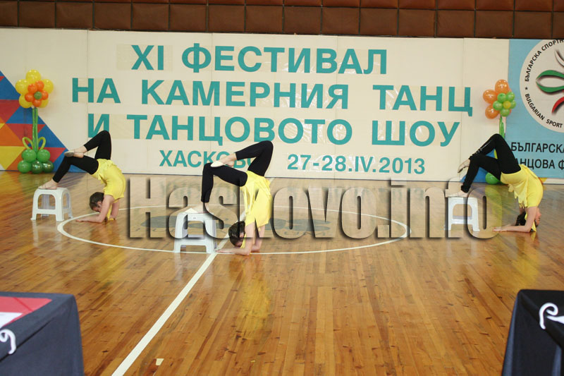 Фестивалът Фестивалът