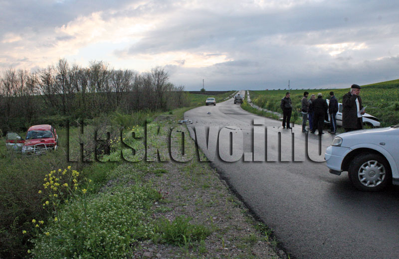 Катастрофата