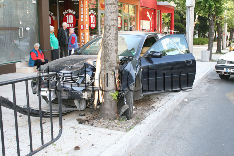 Катастрофата Катастрофата