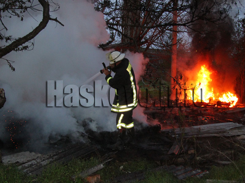 Пожар Пожар