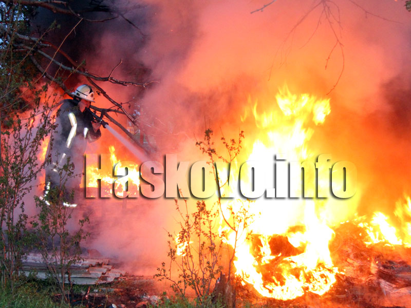 Пожар Пожар