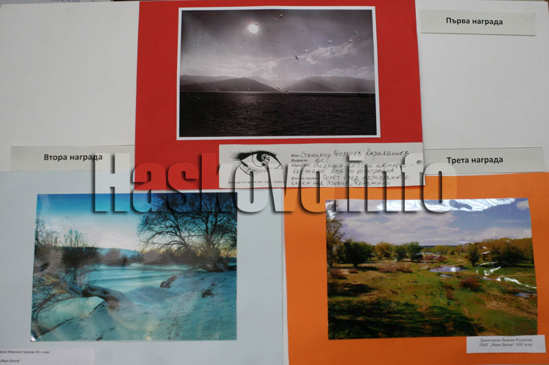 Конкурс на РИОСВ