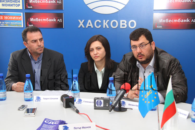 Коалиция СДС