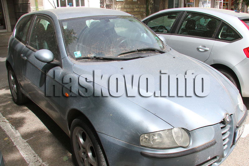 Червен прах Червен прах