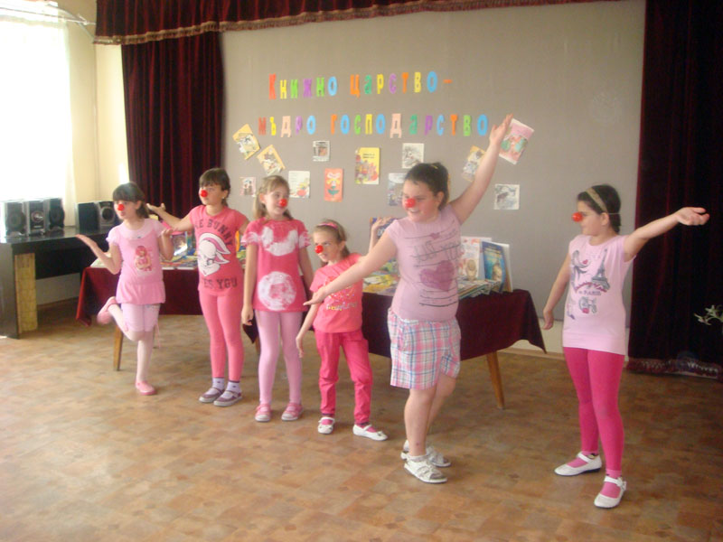 Читалище Яворов