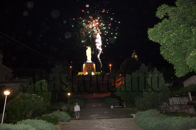 Ден на Европа