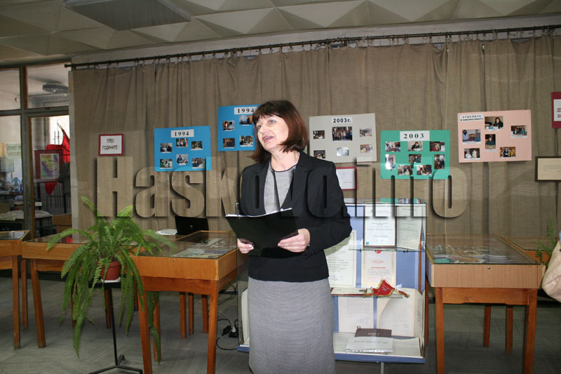 Изложбата Изложбата