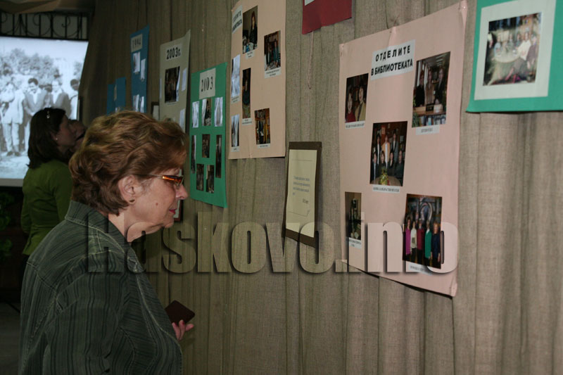 Изложбата Изложбата