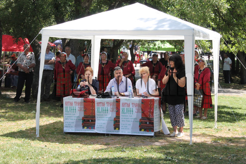 Китна Тракия