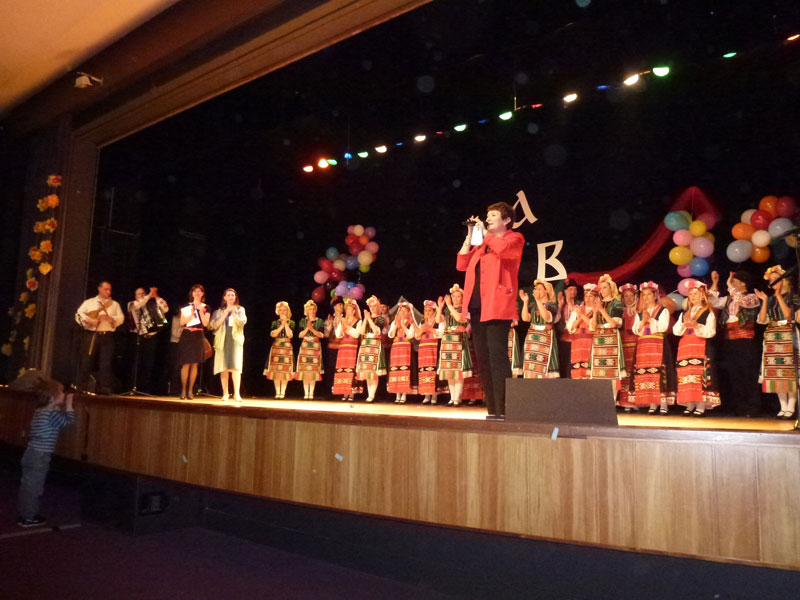 Китна Тракия