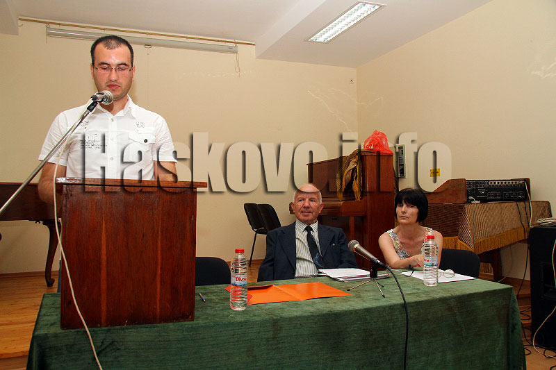 Конференцията