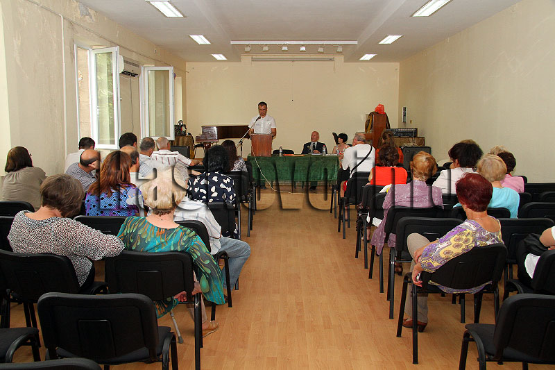 Конференцията