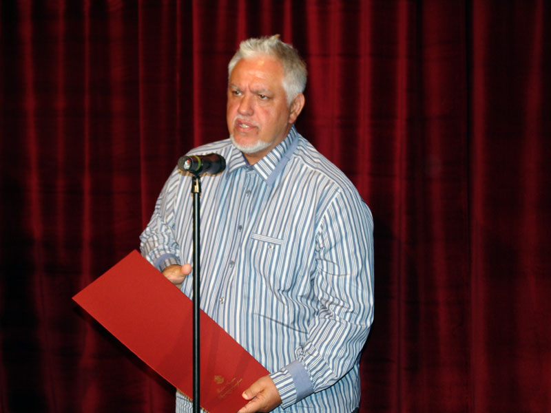 Награждаването