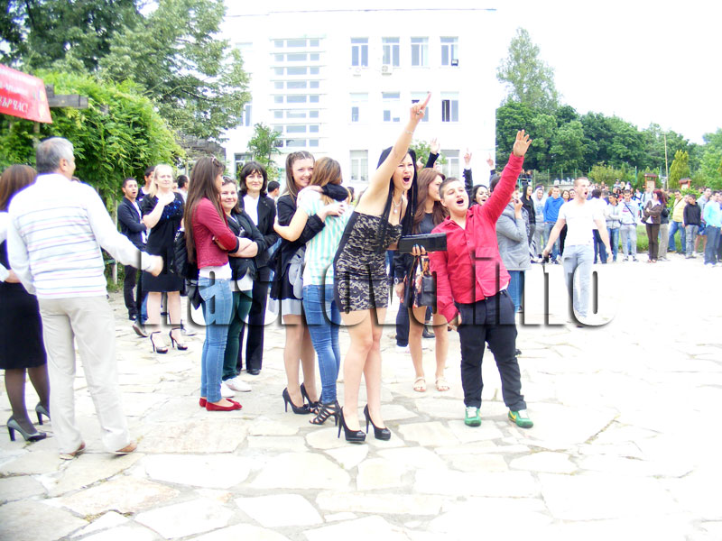 Изпращане Изпращане