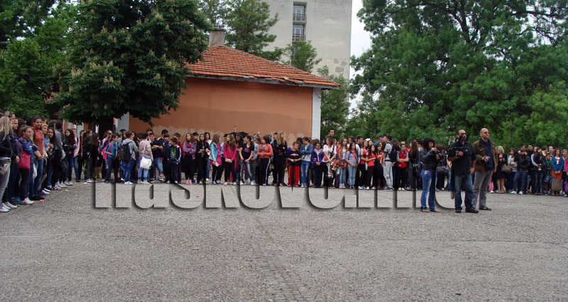 Изпращане Изпращане