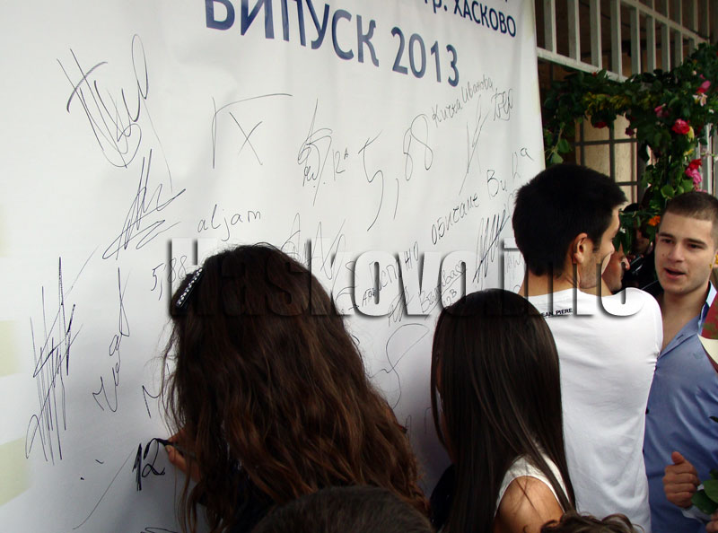 Изпращане Изпращане