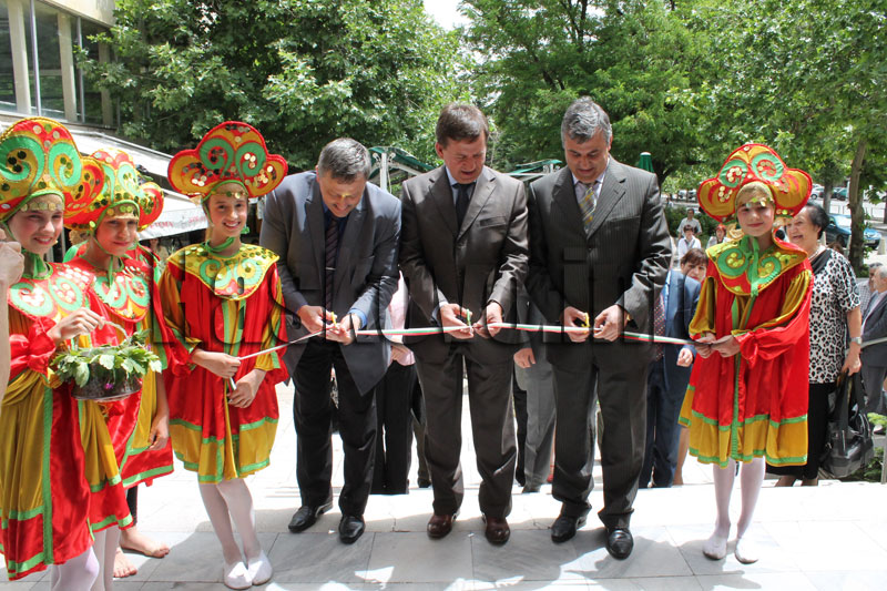 Откриването