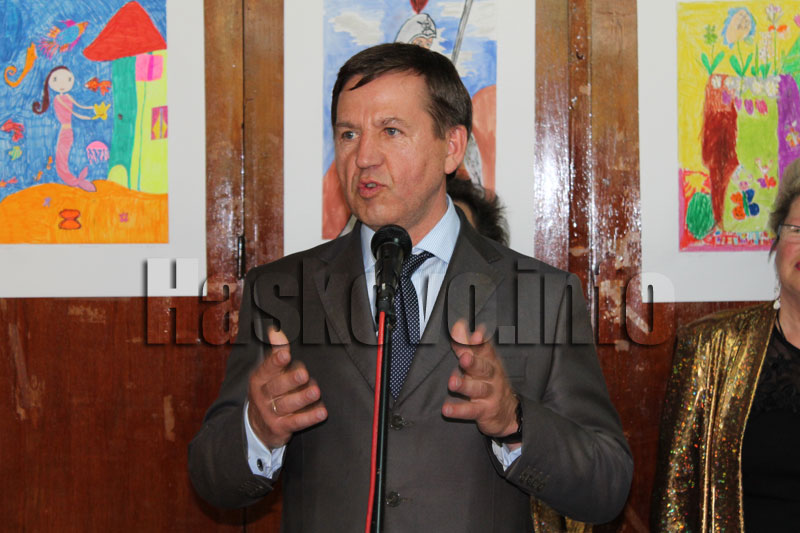 Откриването