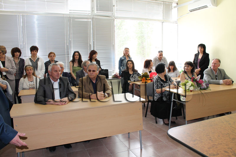 Откриването