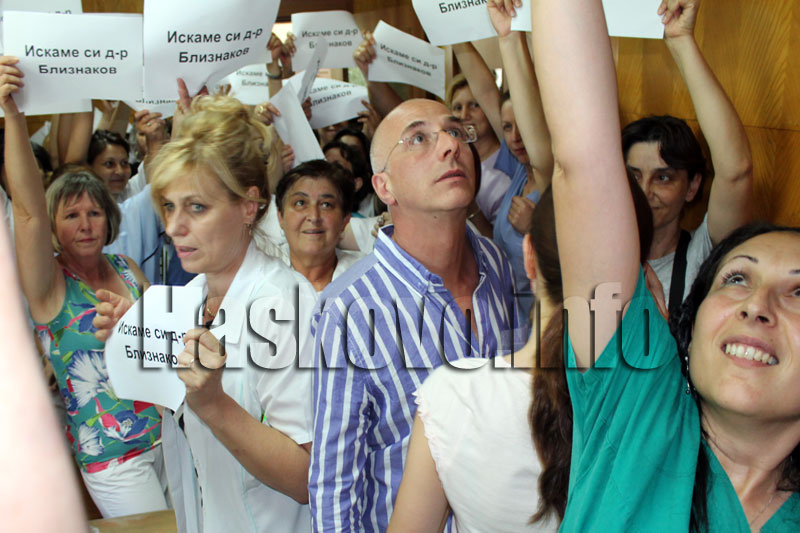 Бунт в болницата