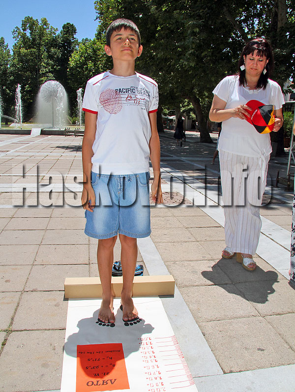 Слънчевият метър