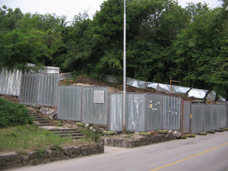 Протест срещу строеж