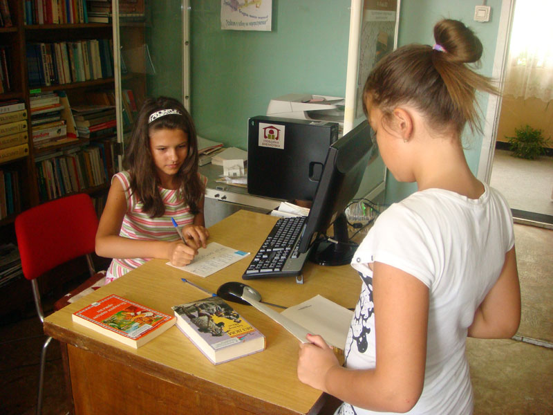 Весело лято