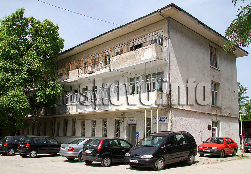 Инфекциозно отделение