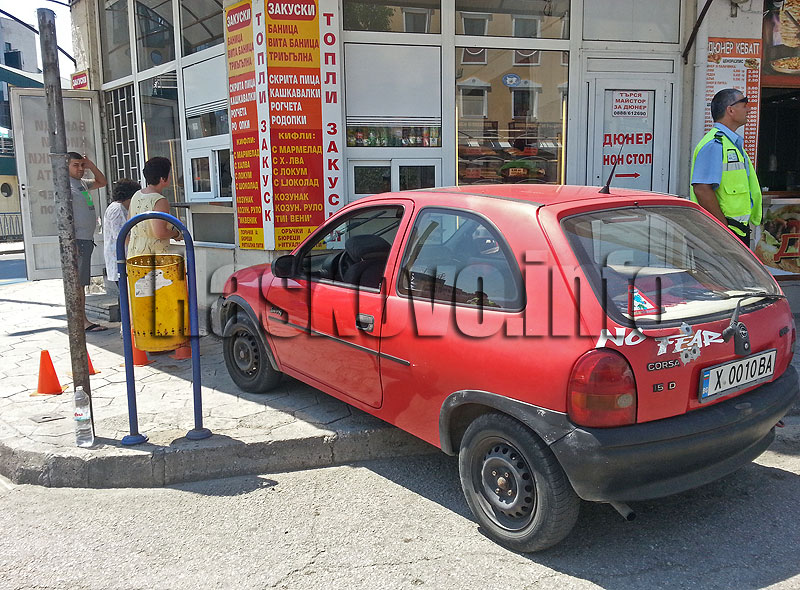 Инцидентът