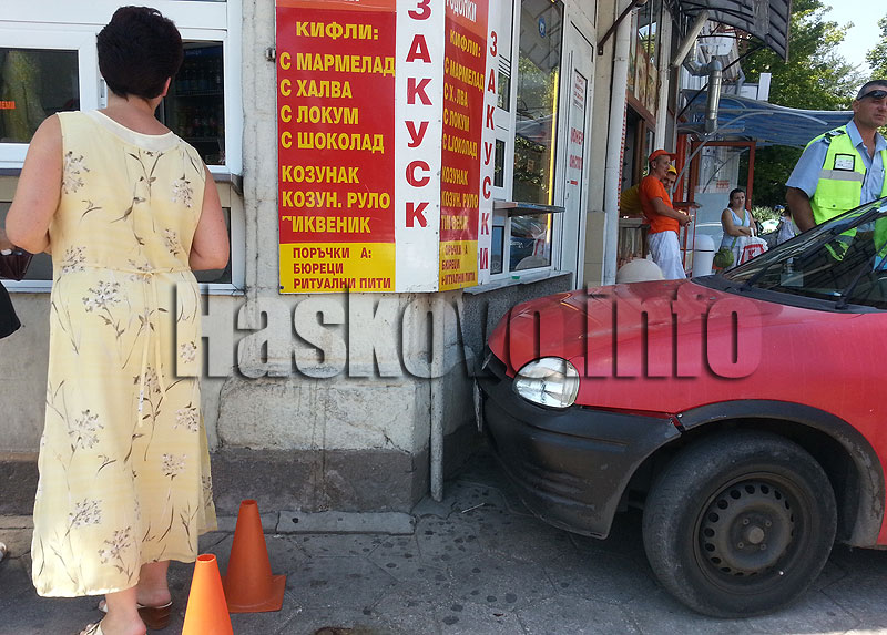 Инцидентът