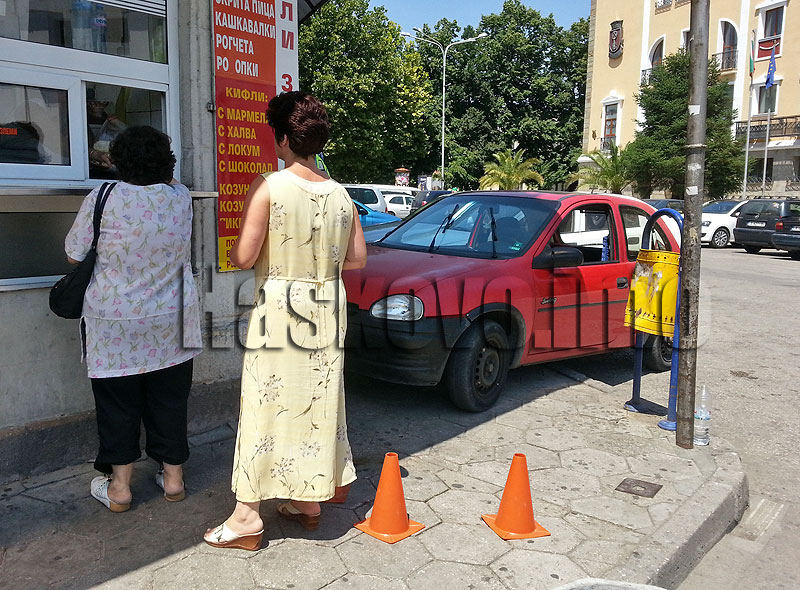 Инцидентът