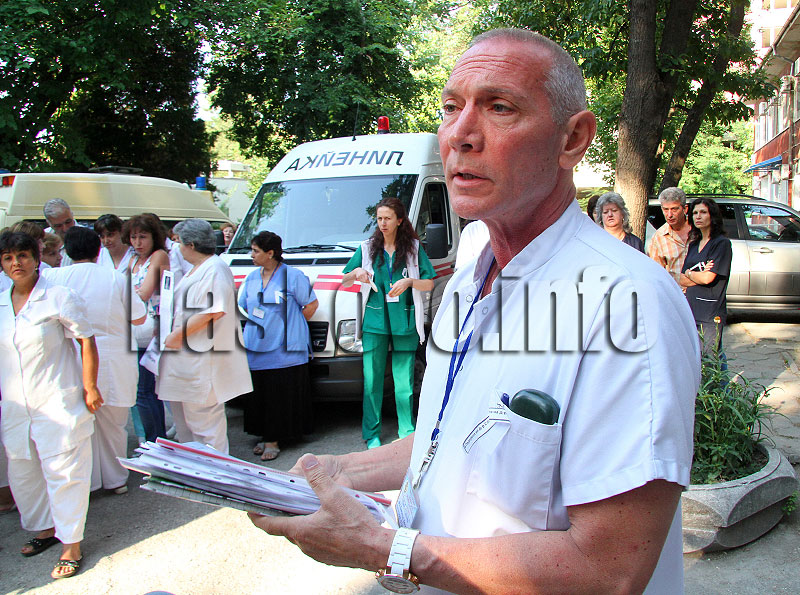 Протест в МБАЛ