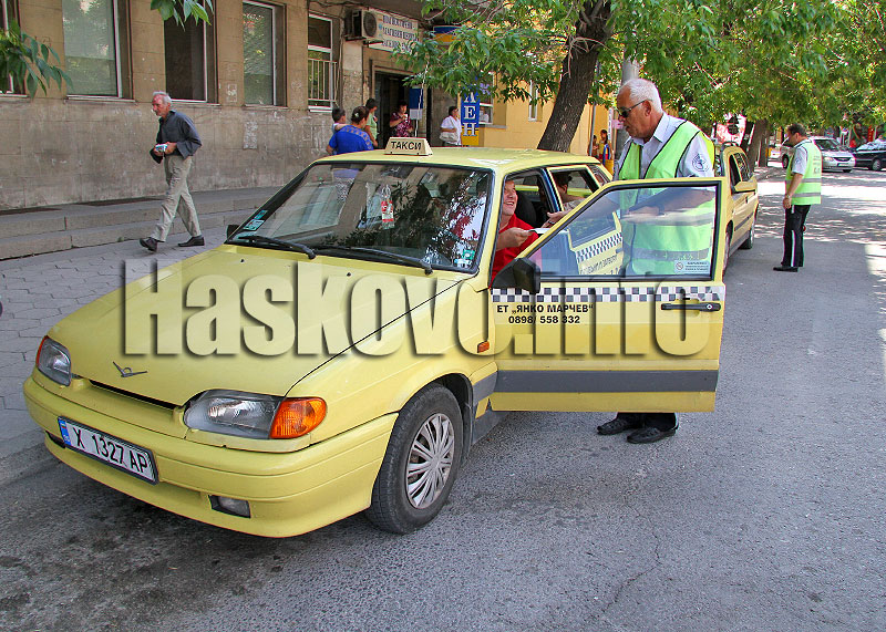 Проверката