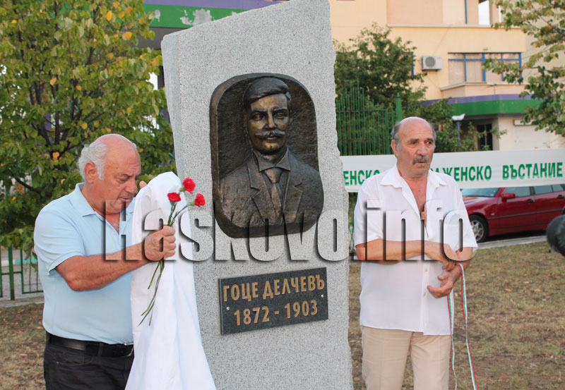 Тържеството в Димитровград