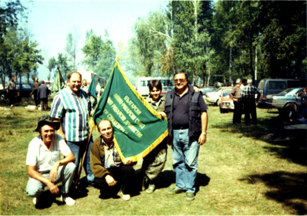 Зеленото знаме