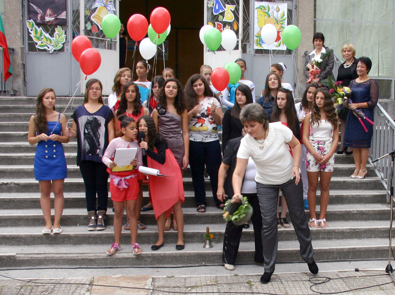 Първи учебен ден