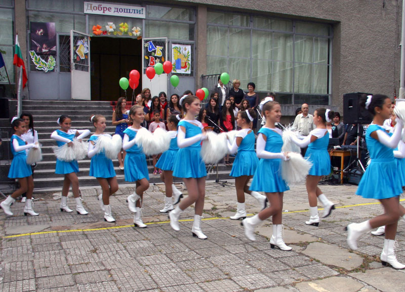 Първи учебен ден Първи учебен ден