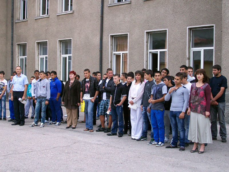 Първи учебен ден