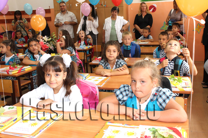 Първи учебен ден Първи учебен ден