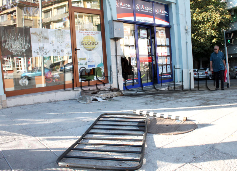 Катастрофа