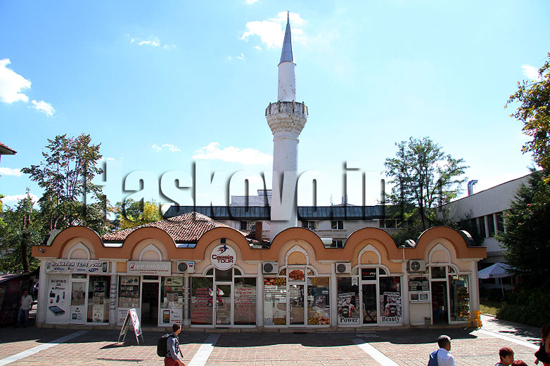 Мюфтийството в Хасково