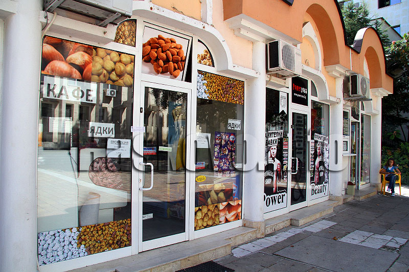 Мюфтийство