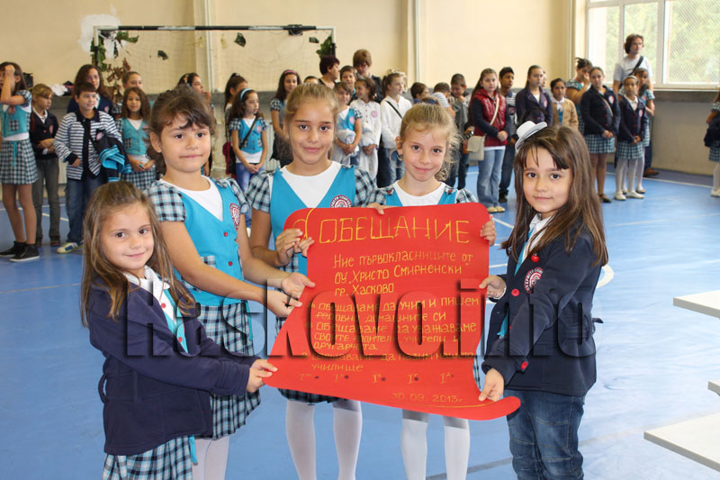 Първолаци, архив