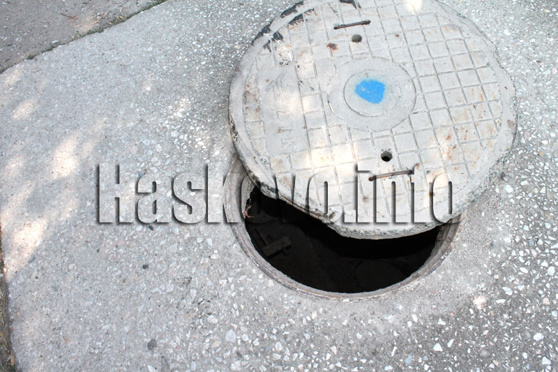 Опасни шахти