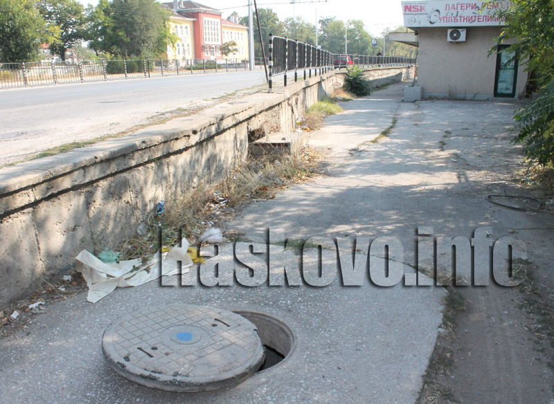 Опасни шахти