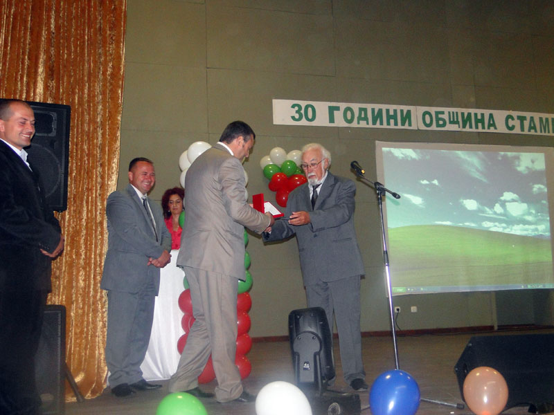 Стамболово