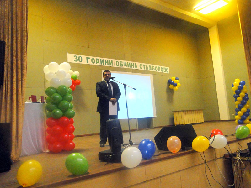 Стамболово