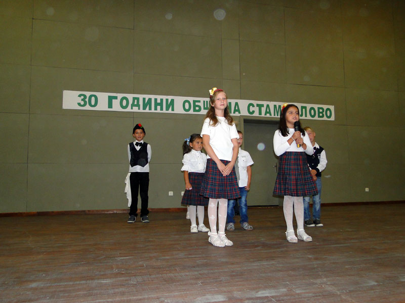 Стамболово