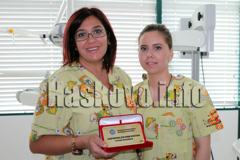 д-р Милка Колева с наградата