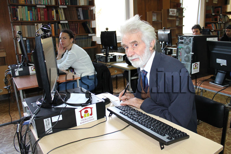 Библиотеката Библиотеката